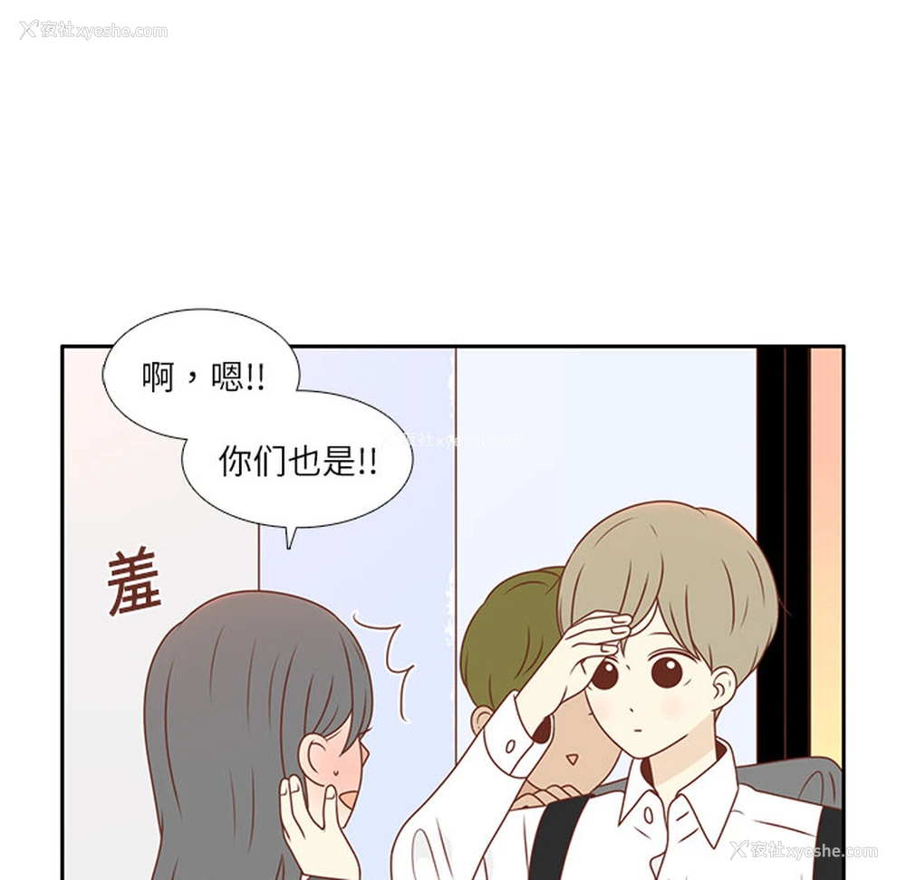 24P - 各自的春天
