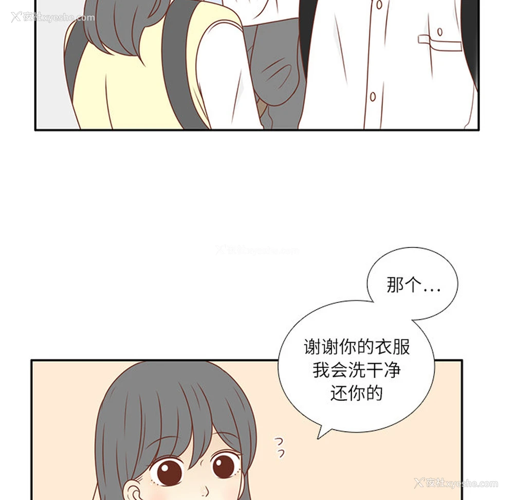 25P - 各自的春天