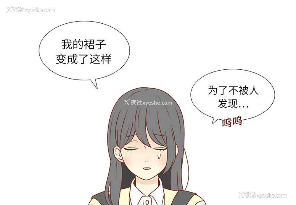 2P - 各自的春天