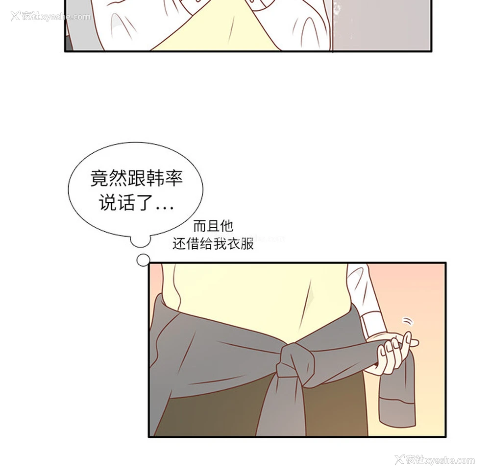 31P - 各自的春天