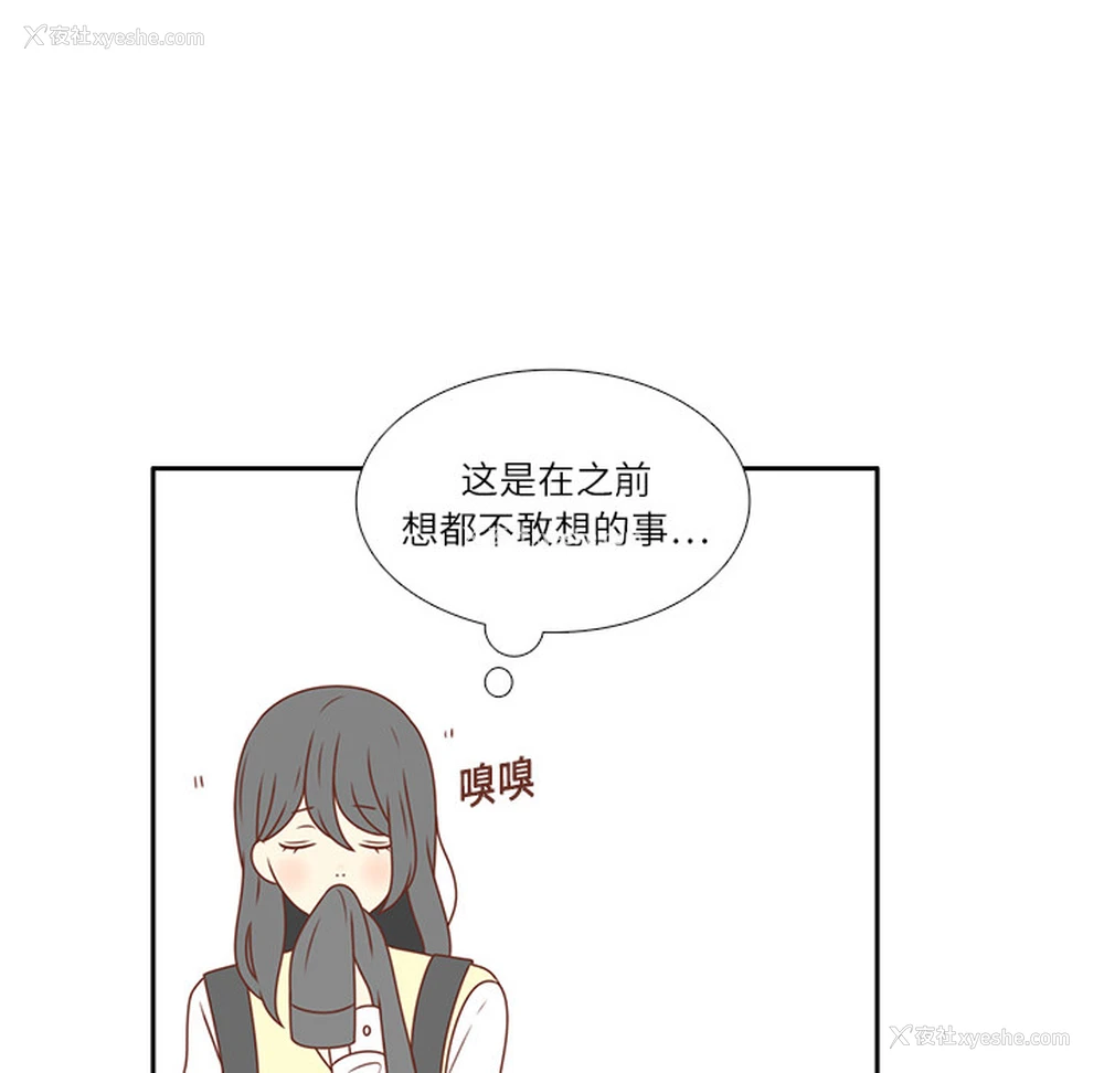 32P - 各自的春天
