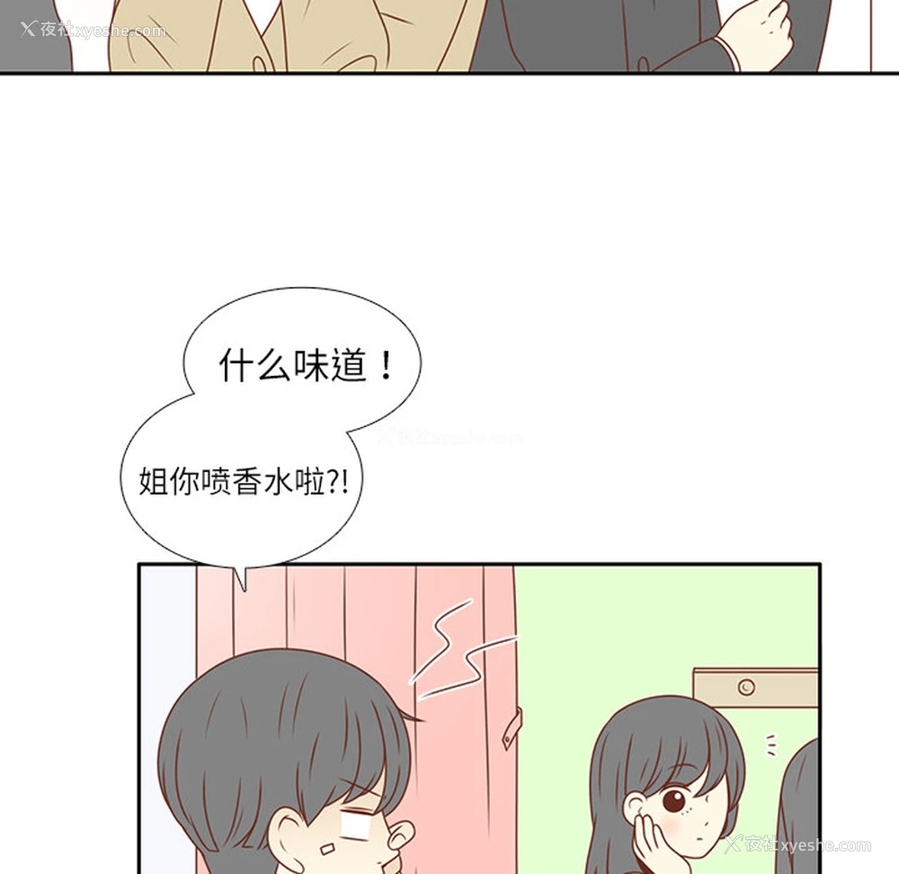 44P - 各自的春天