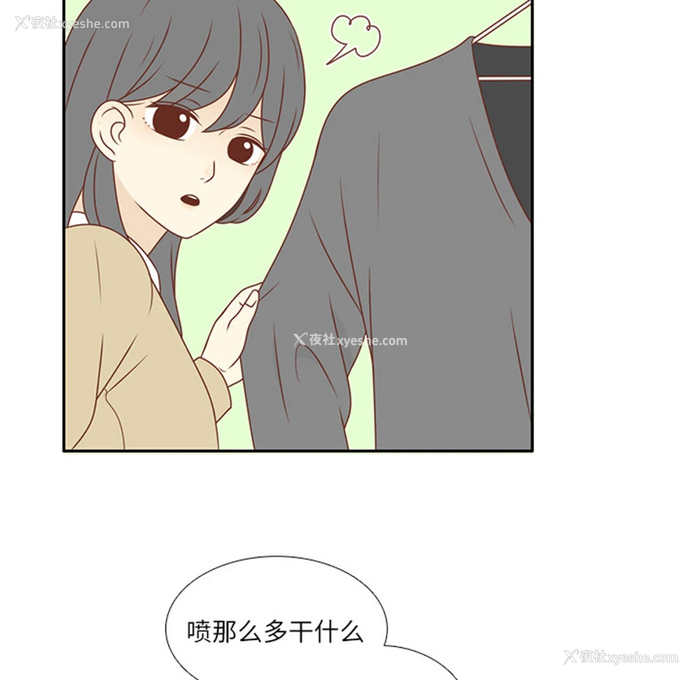 46P - 各自的春天