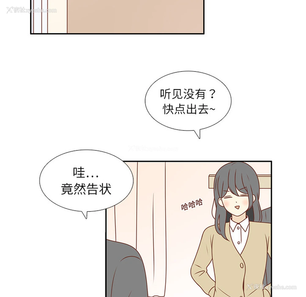 52P - 各自的春天