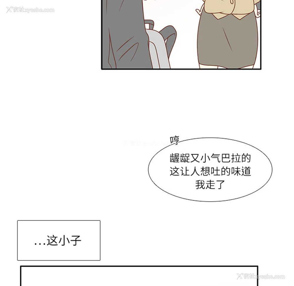 53P - 各自的春天