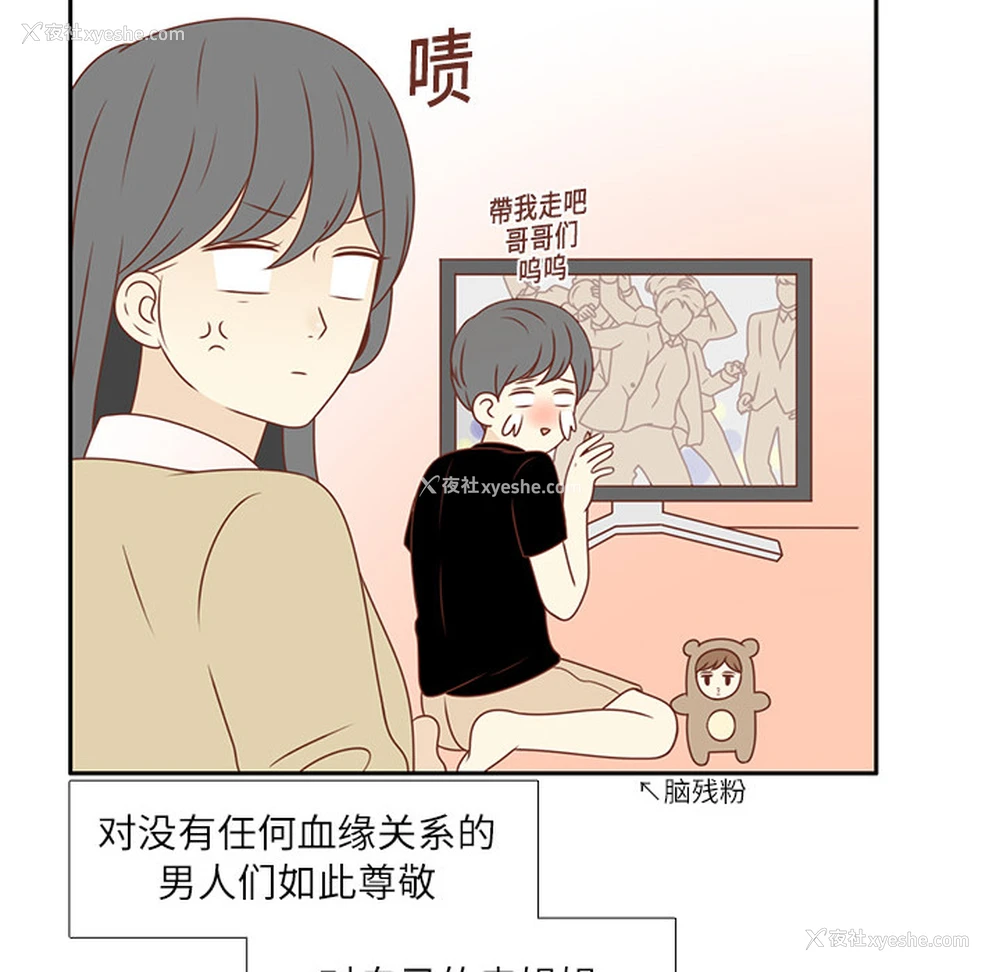 54P - 各自的春天
