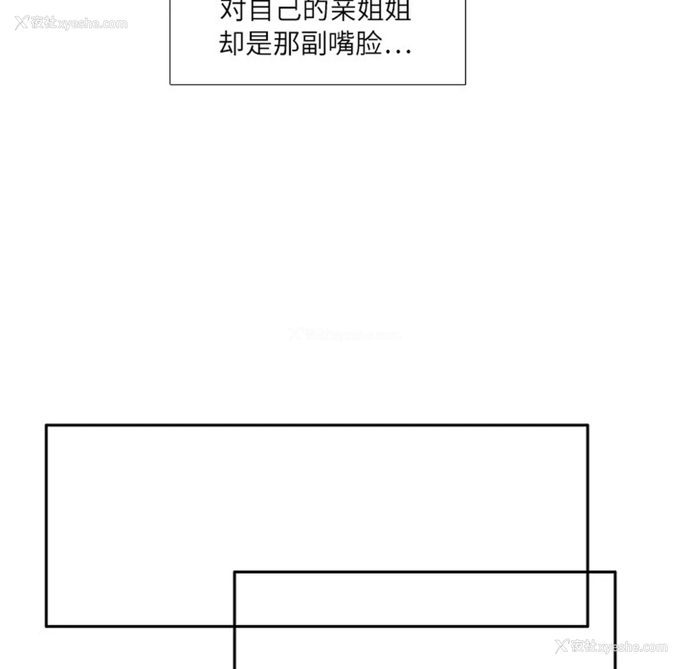 55P - 各自的春天
