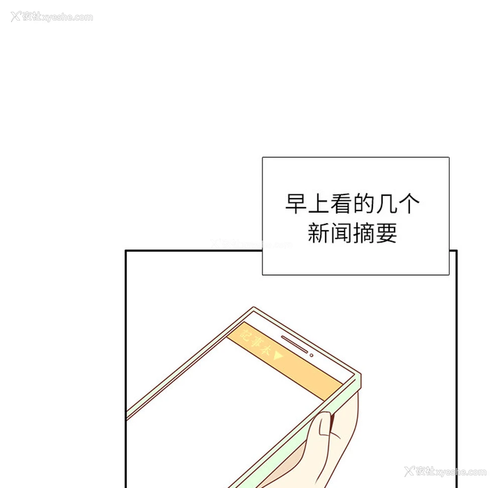 61P - 各自的春天