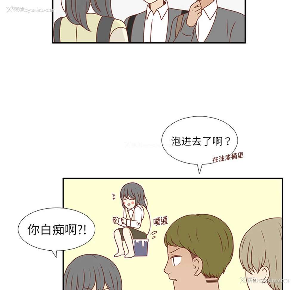 6P - 各自的春天