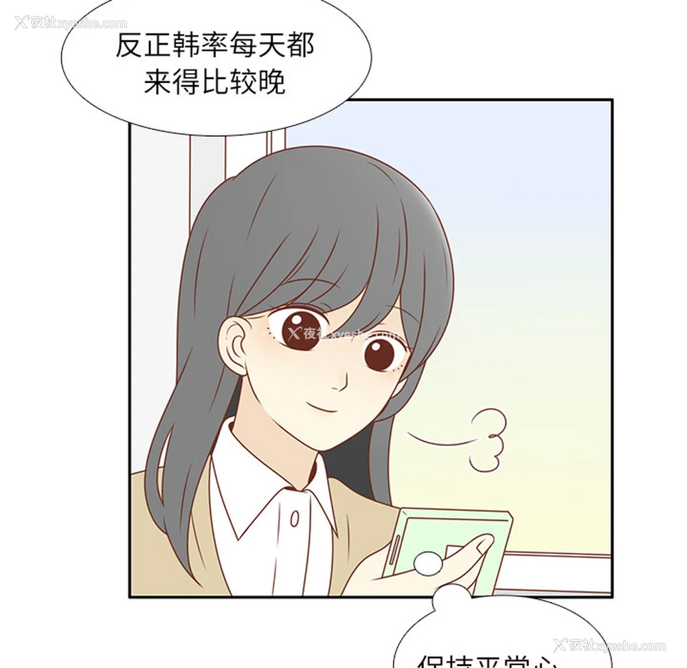 64P - 各自的春天