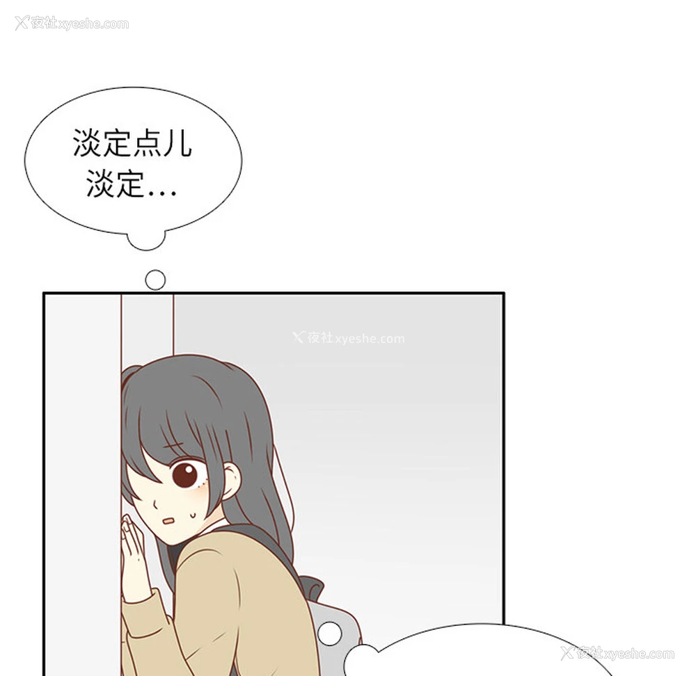 69P - 各自的春天