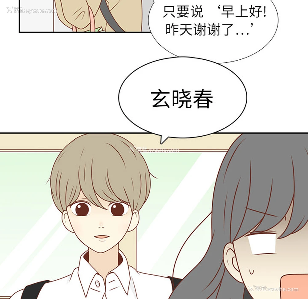 70P - 各自的春天