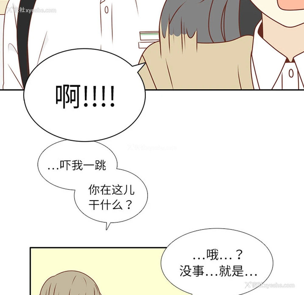71P - 各自的春天