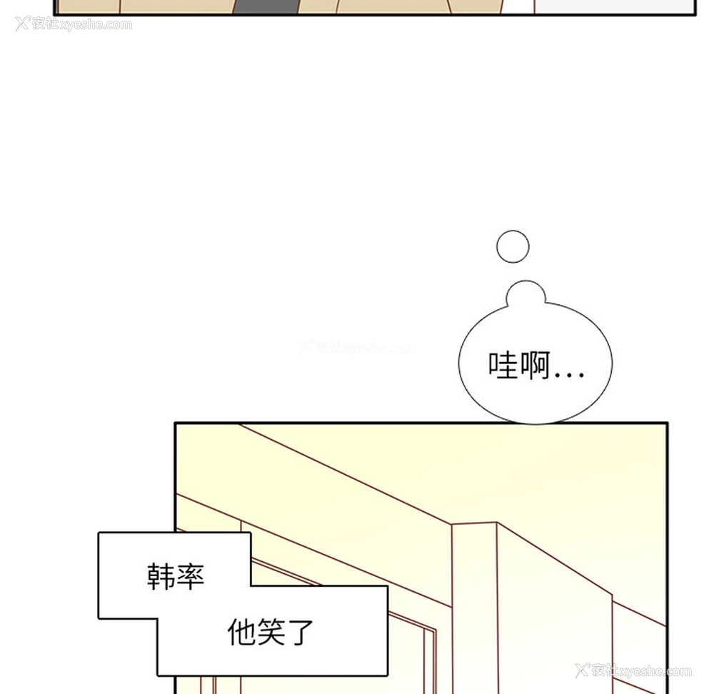 79P - 各自的春天