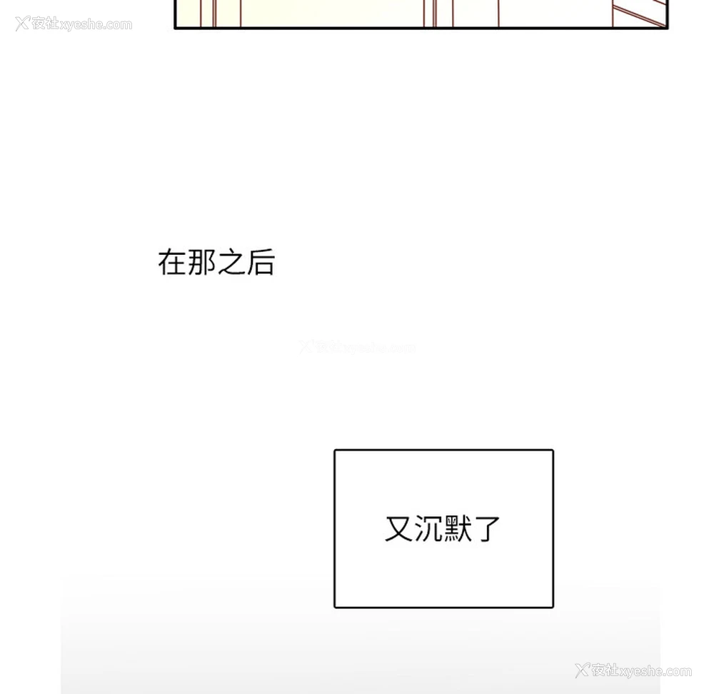 80P - 各自的春天