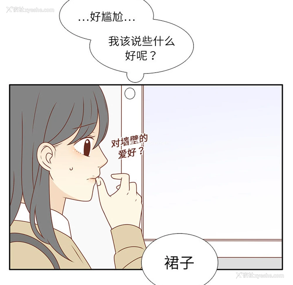 82P - 各自的春天