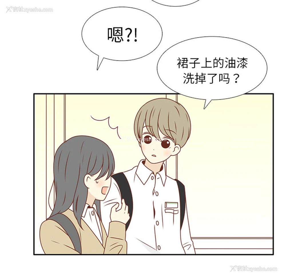83P - 各自的春天