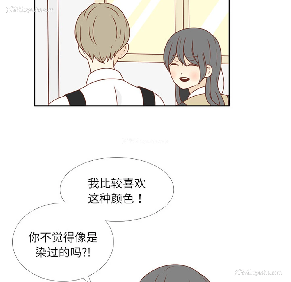 87P - 各自的春天