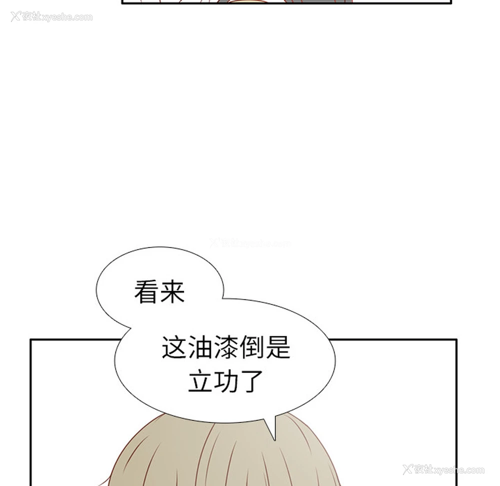 92P - 各自的春天
