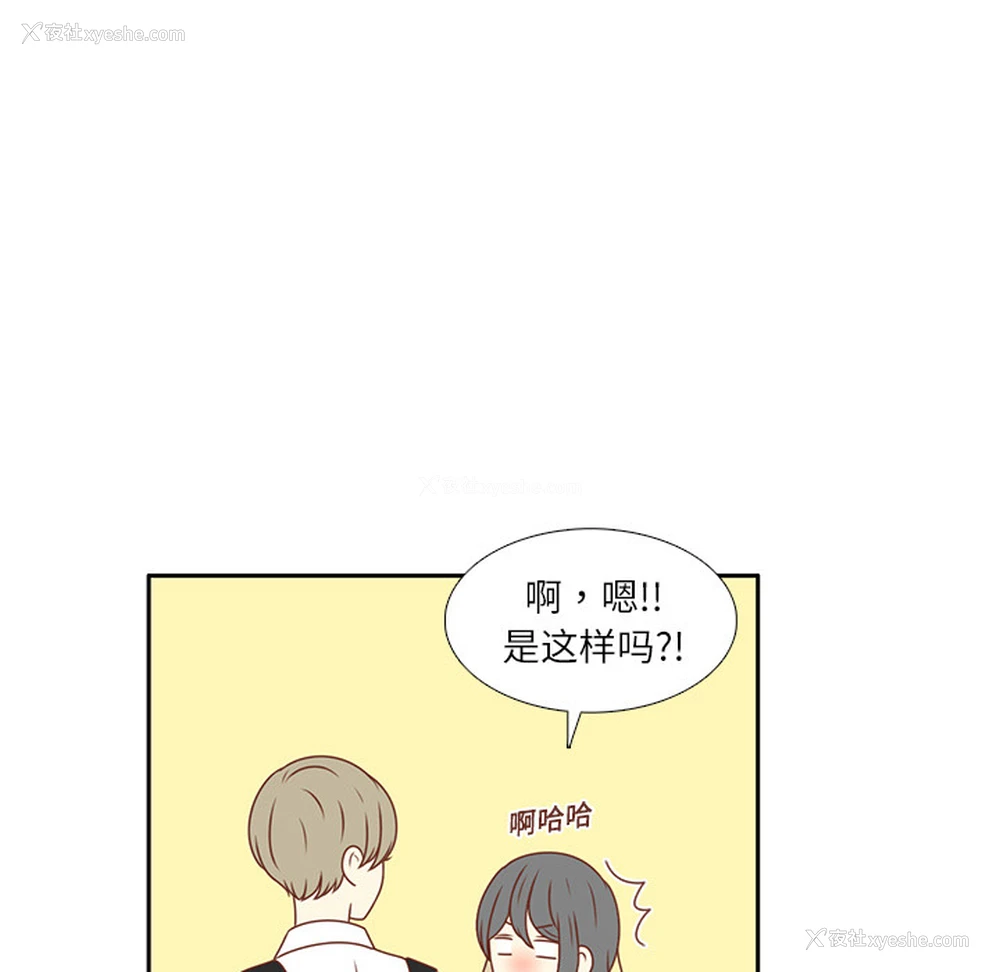 95P - 各自的春天