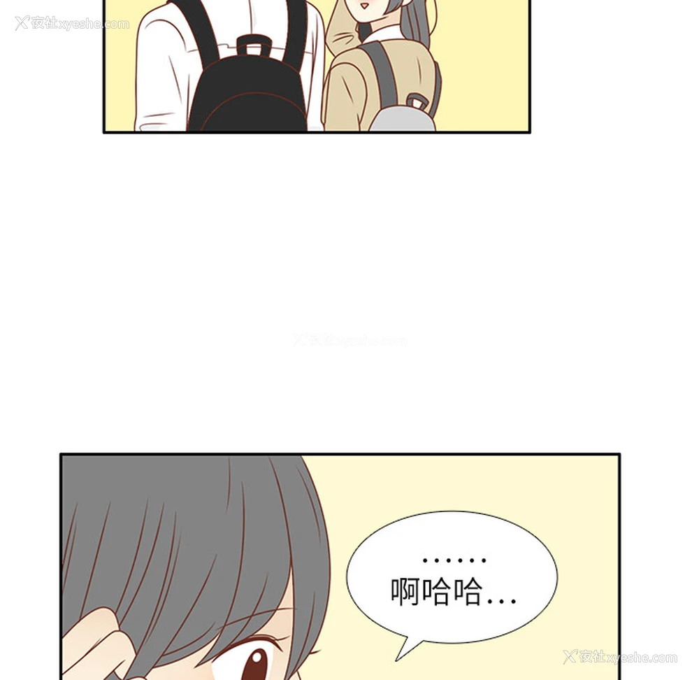96P - 各自的春天
