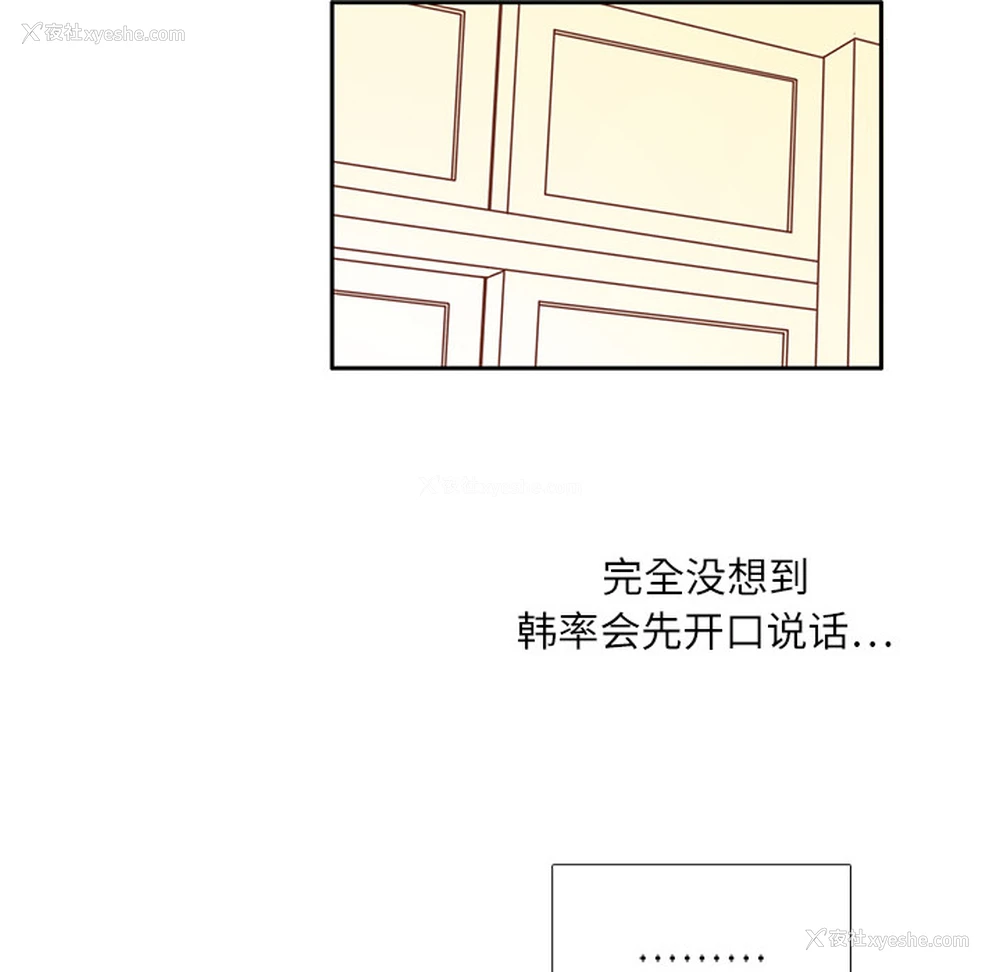 98P - 各自的春天