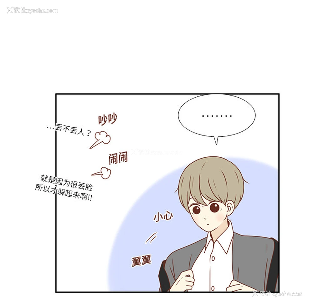 9P - 各自的春天