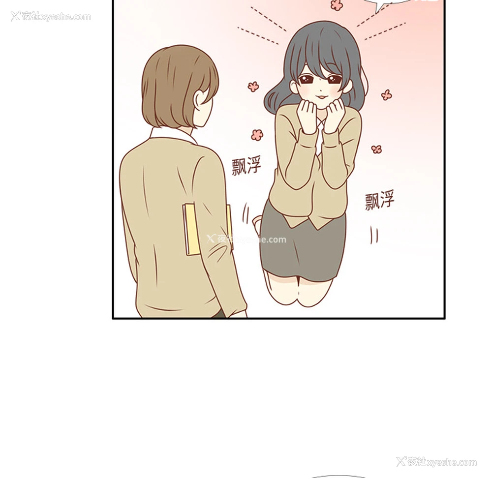 16P - 各自的春天
