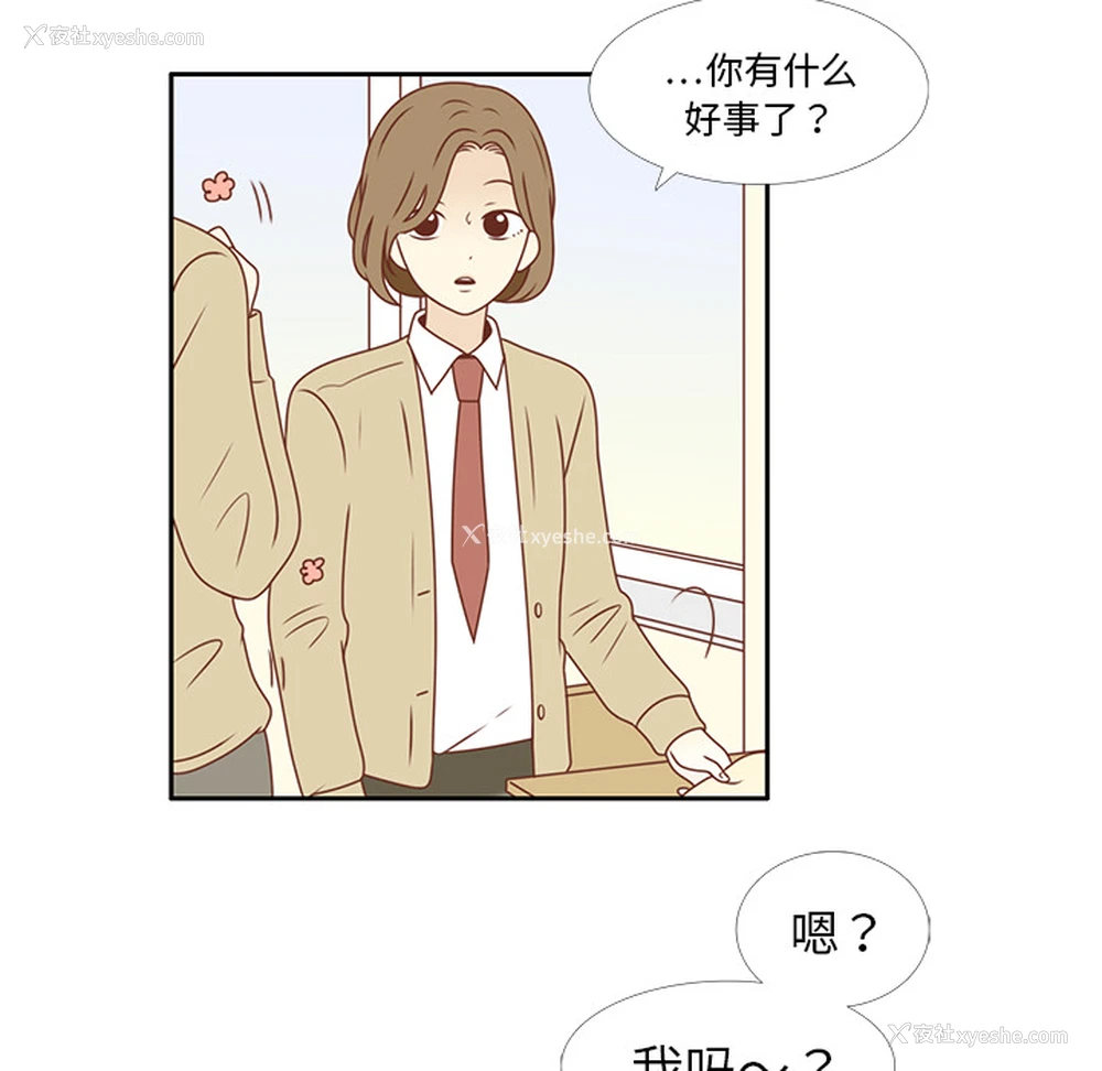 17P - 各自的春天