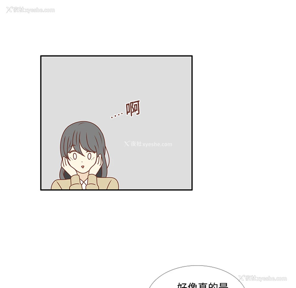 19P - 各自的春天