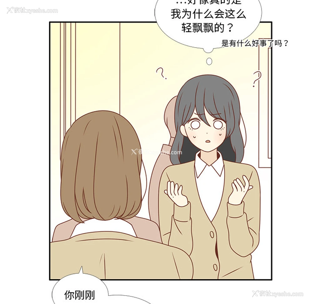 20P - 各自的春天