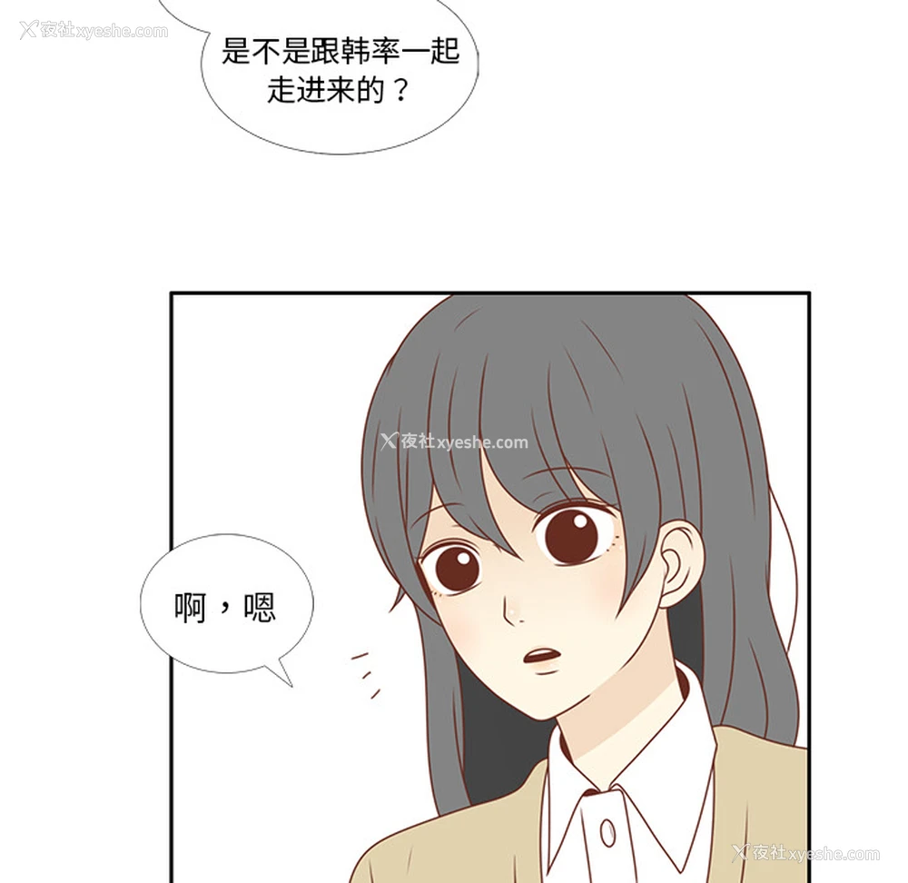 21P - 各自的春天