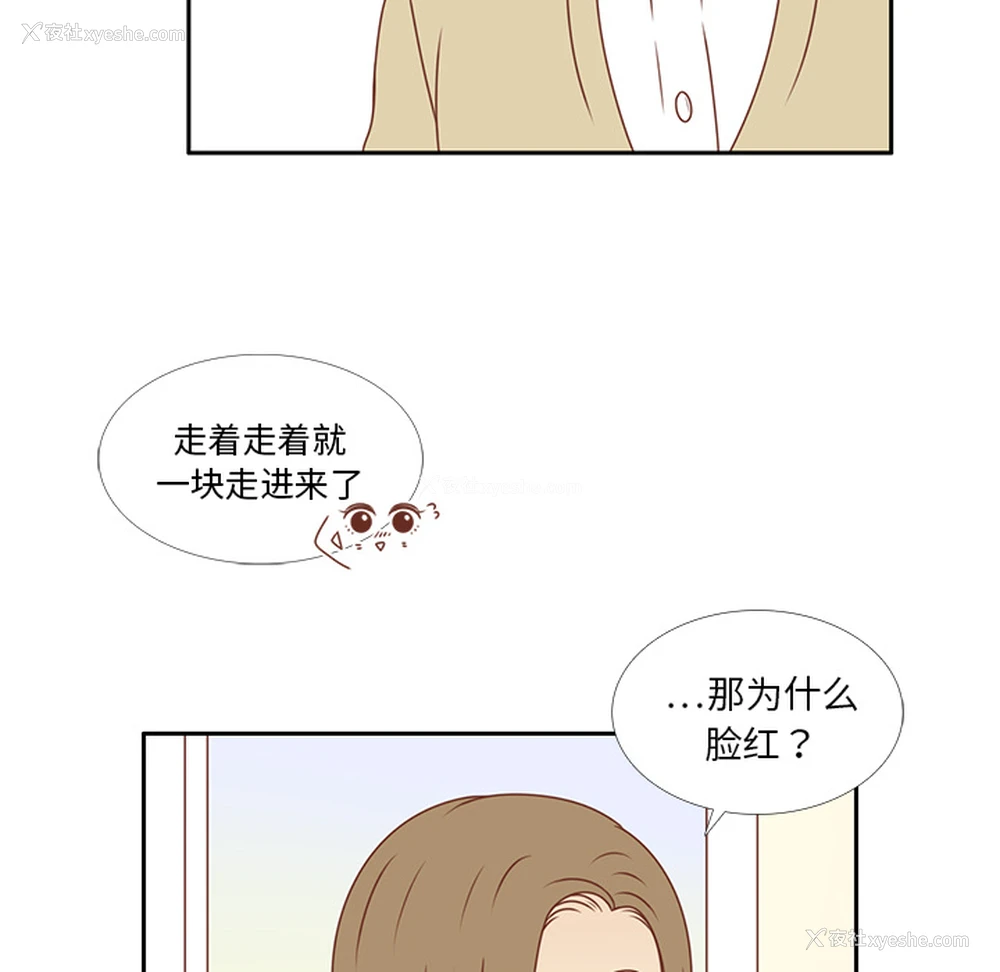 22P - 各自的春天