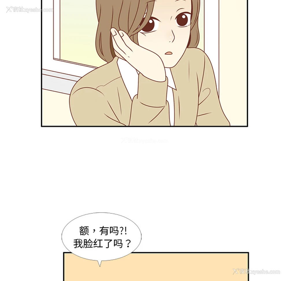 23P - 各自的春天