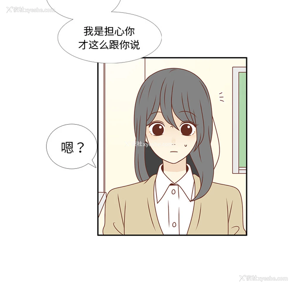 29P - 各自的春天