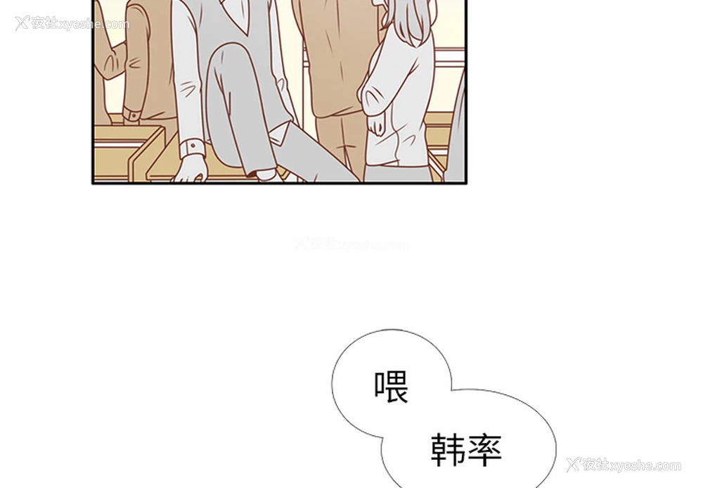 2P - 各自的春天