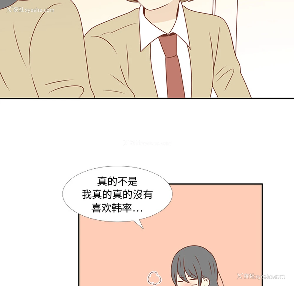 31P - 各自的春天