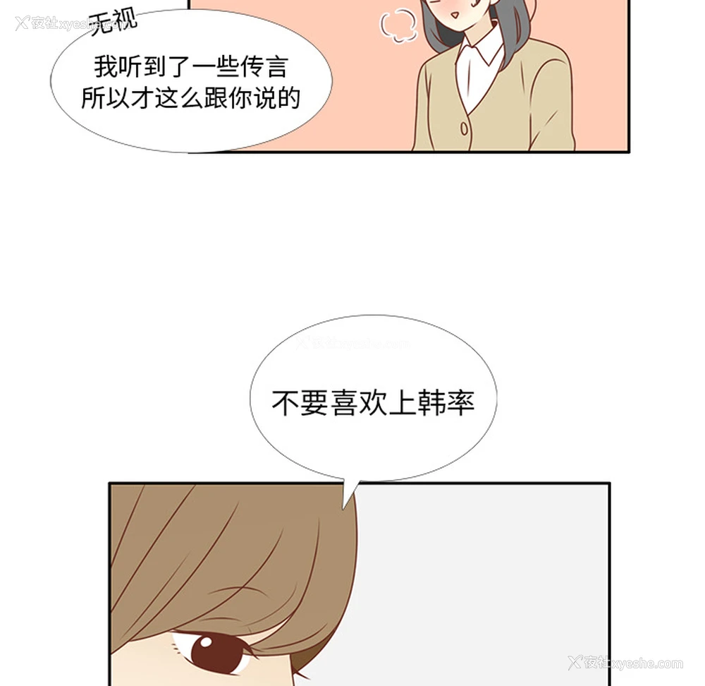 32P - 各自的春天