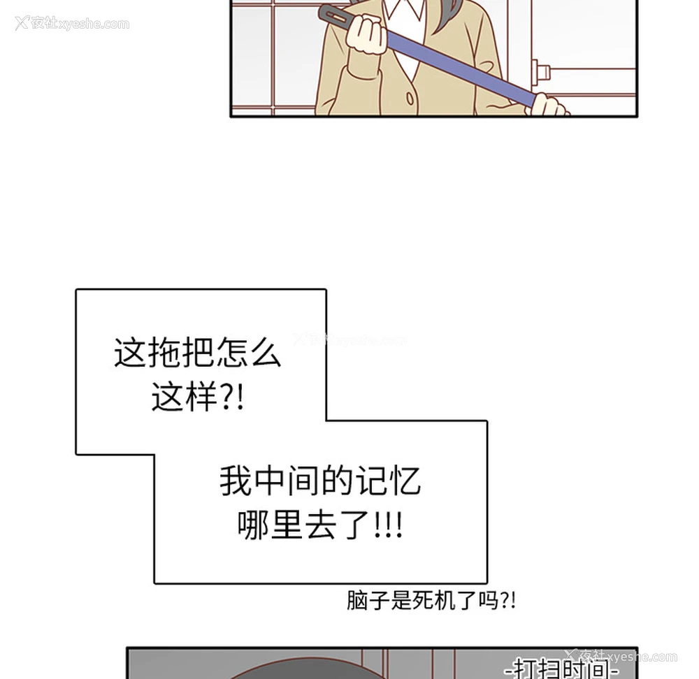 41P - 各自的春天