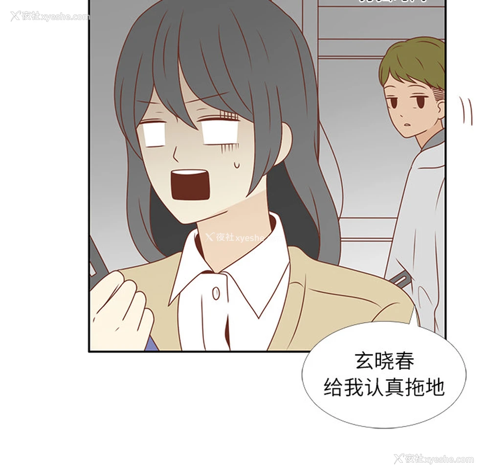42P - 各自的春天