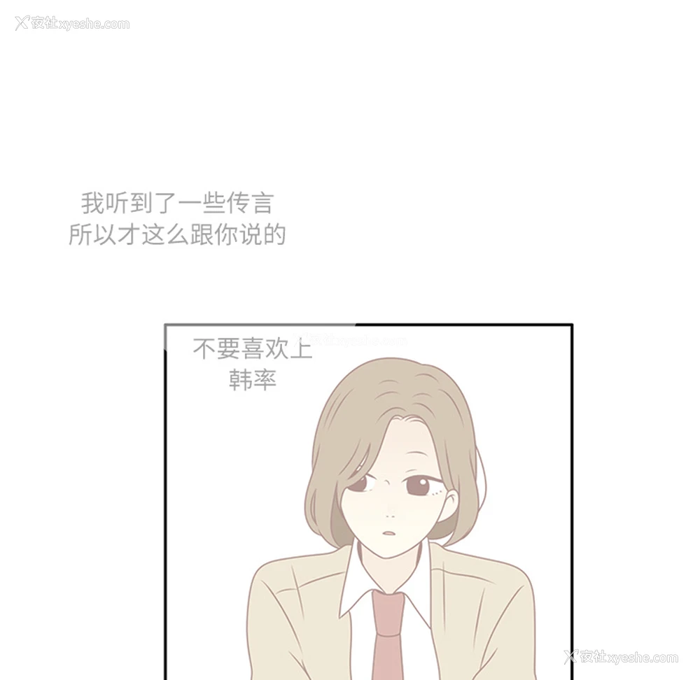 43P - 各自的春天