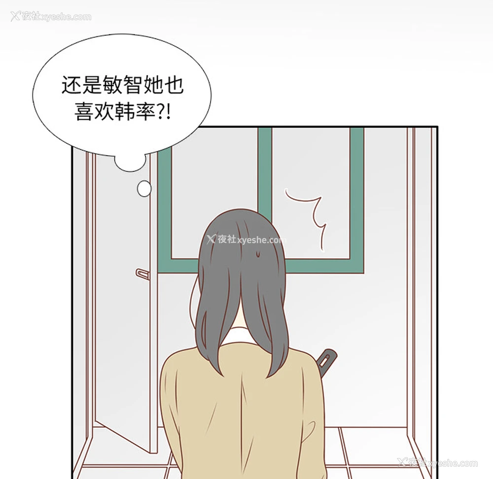 47P - 各自的春天