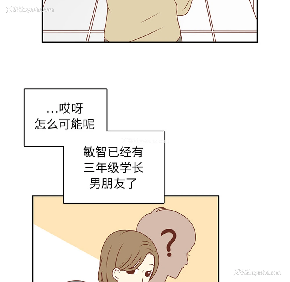 48P - 各自的春天