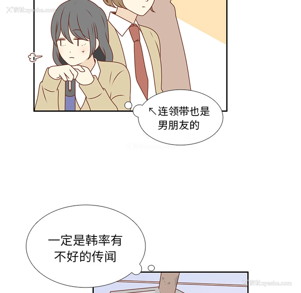49P - 各自的春天
