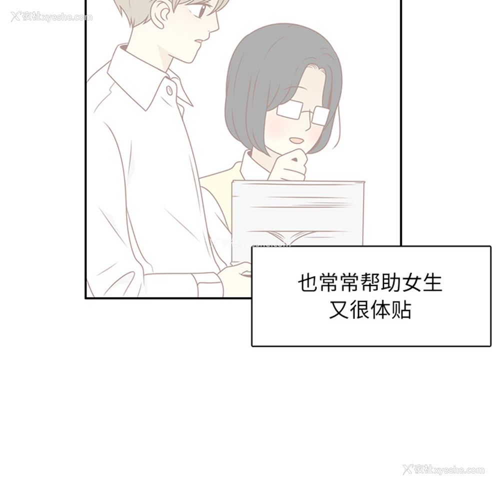 51P - 各自的春天