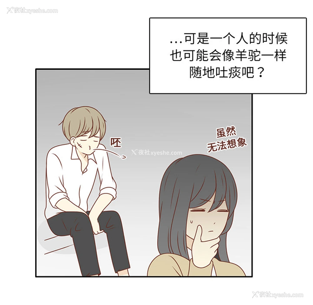 52P - 各自的春天