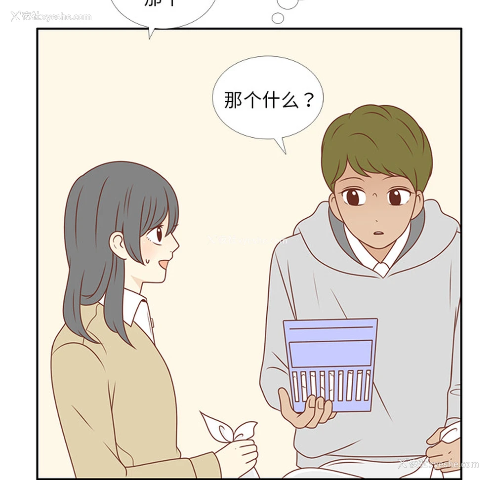 56P - 各自的春天