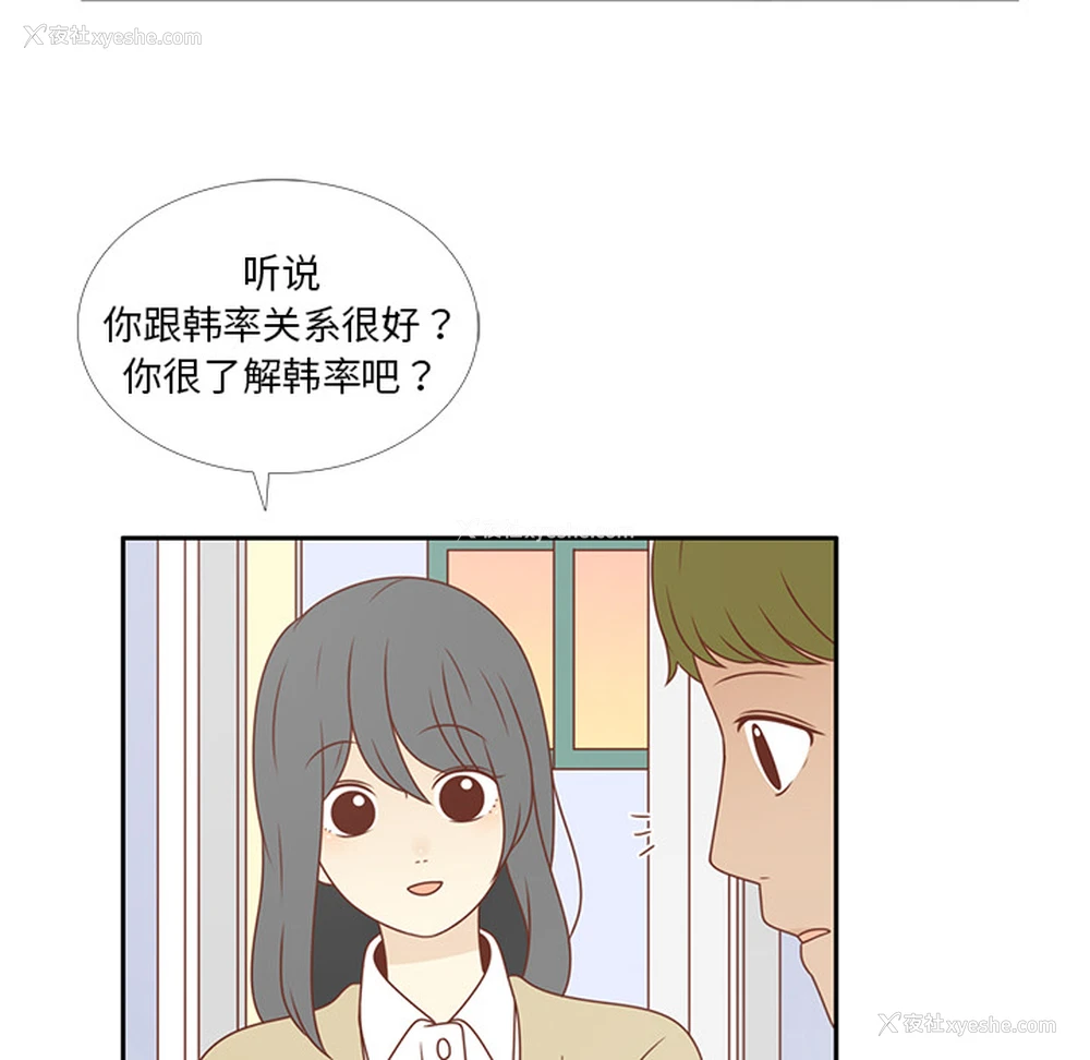 57P - 各自的春天