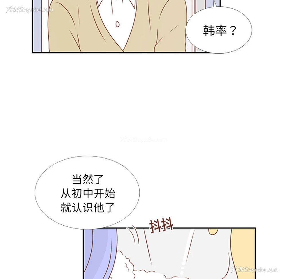 58P - 各自的春天