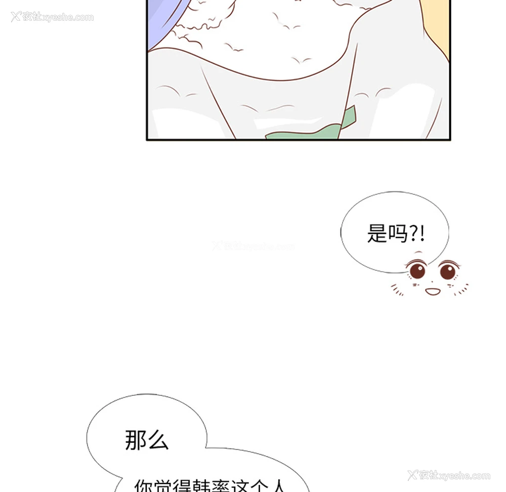 59P - 各自的春天